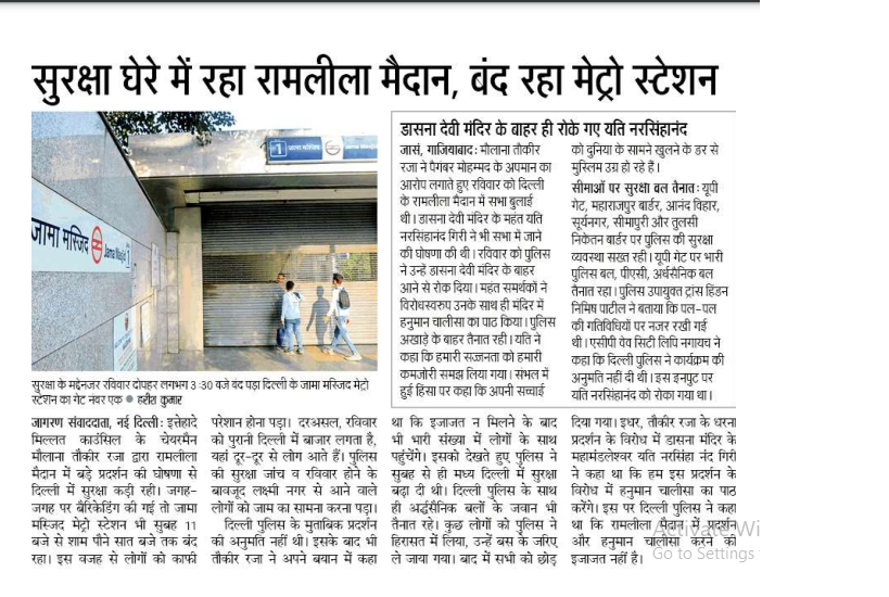 Welcome to Delhi Metro Rail Corporation(DMRC) | Official Website