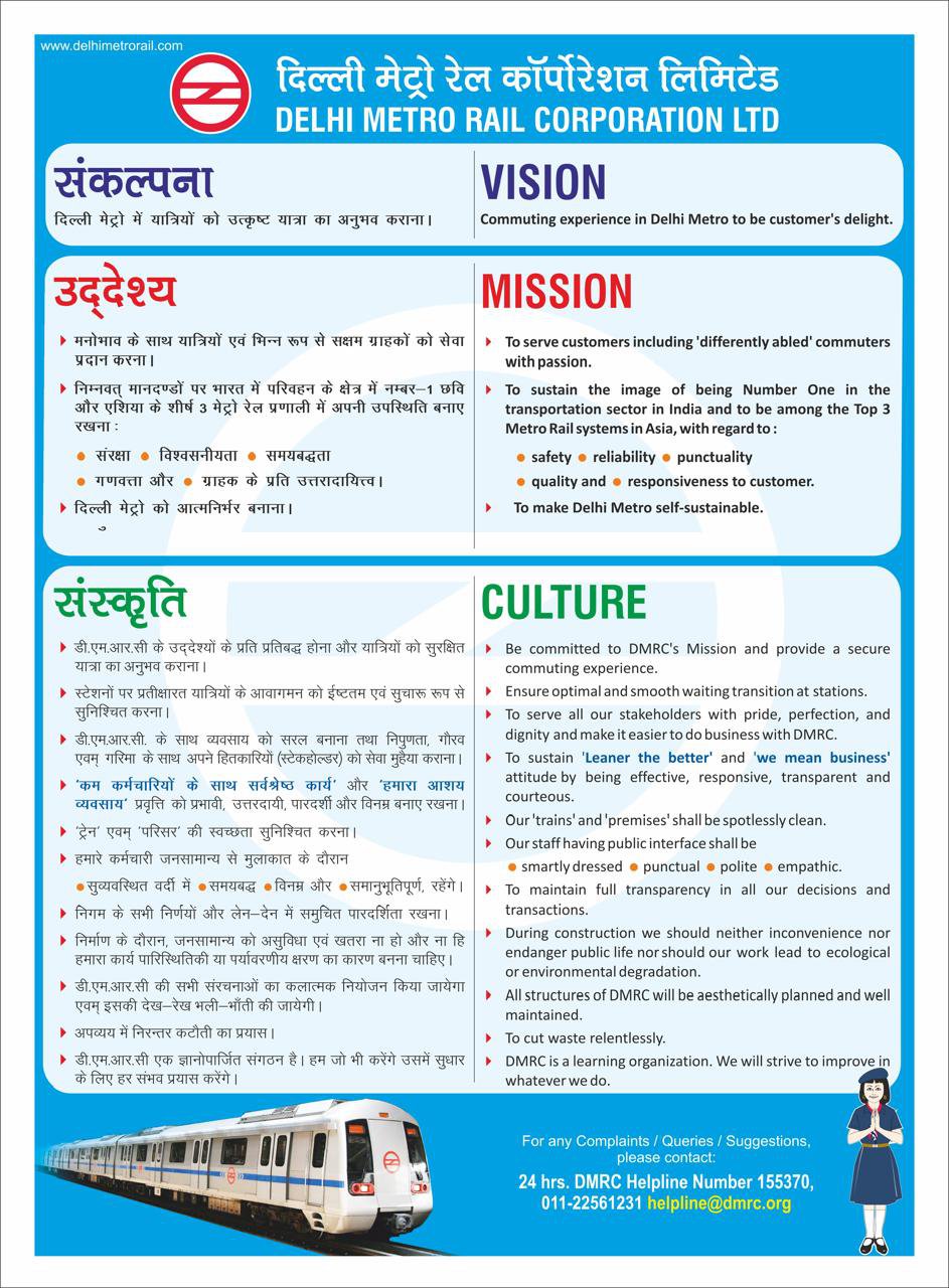 Welcome to Delhi Metro Rail Corporation(DMRC) | Official Website